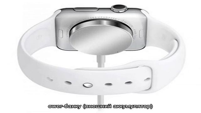 Часы Apple Watch: способы зарядки умного наручного аксессуара