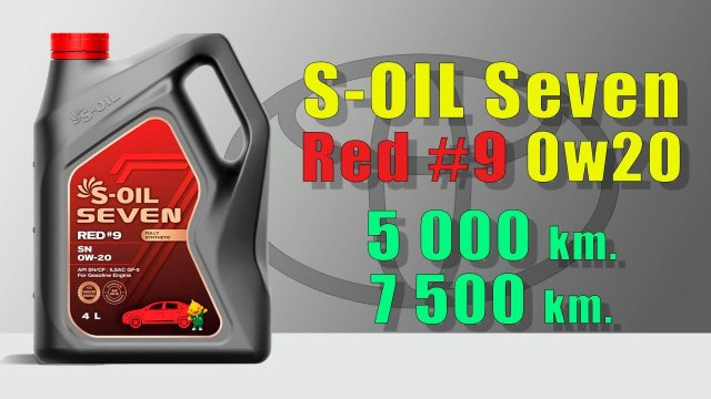 S Oil Seven Red #9 0w20 (Toyota, 5000, 7500 km.)