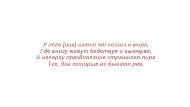 Двуликий  Янус. Janus.