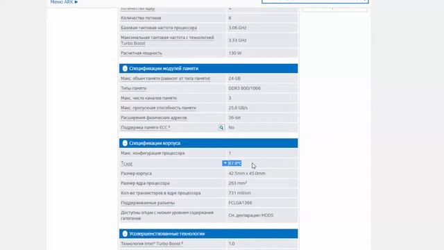 Какая должна быть ТЕМПЕРАТУРА ПРОЦЕССОРА? Критическая температура процессора