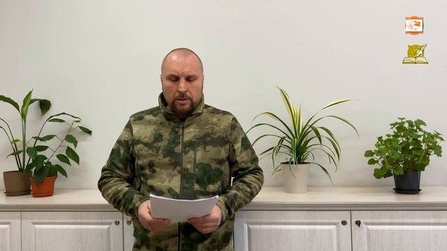 О поэте