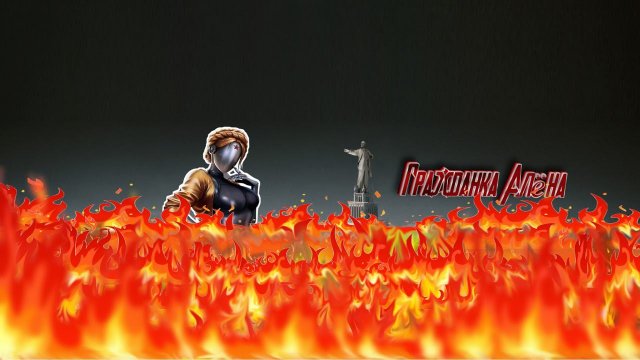Разговоры с коллекторами.