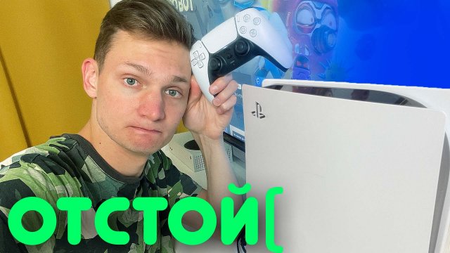 Почему я продал XBOX и купил PS5? АЙДЕН
