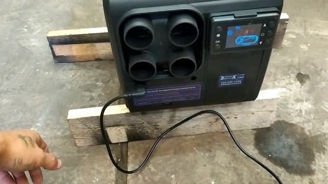 Автономный отопитель в гараж! 220v с GSM