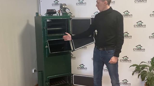 Котел длительного горения Стимул -  Обзор котла длительного горения  - Твердотопливный котёл 20 кВт