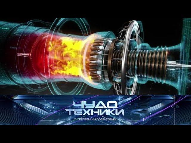 "Чудо техники": газ как "суперфуд для энергетики" и все о защитных масках (20.12.2020)