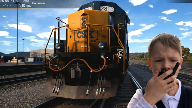 Макс работает машинистом поезда и переставляет вагоны в Train Sim World 2 Видео про поезда для детей