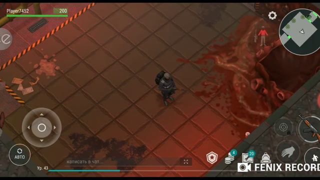 ЛАСТ ДЕЙ С ЧИТАМИ