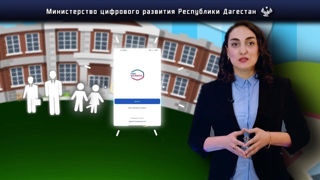 Муниципальные услуги в электронном виде
