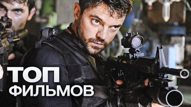 ТОП-10 ЛУЧШИХ ТРИЛЛЕРОВ