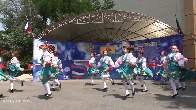 В Кизляре отмечают День России.