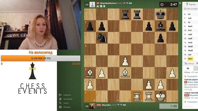 Блиц-блиц, скорость без границ! Титулованный вторник на chess.com