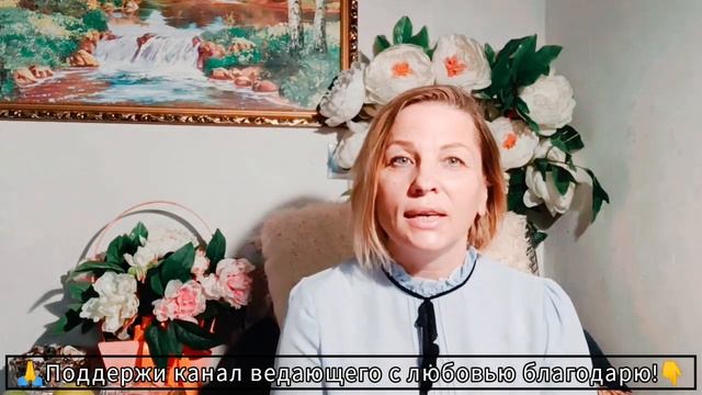 Секретная формула исцеления... Тайны Духовного Мира. #youtube