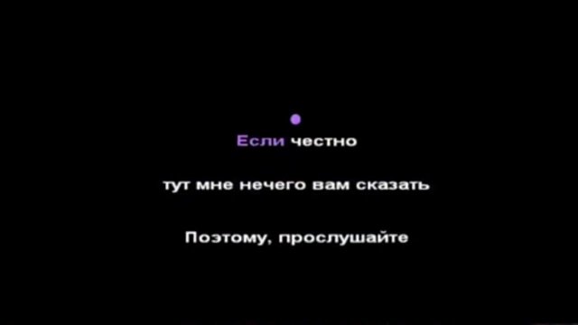 FixPlay - Майнкрафт • караоке