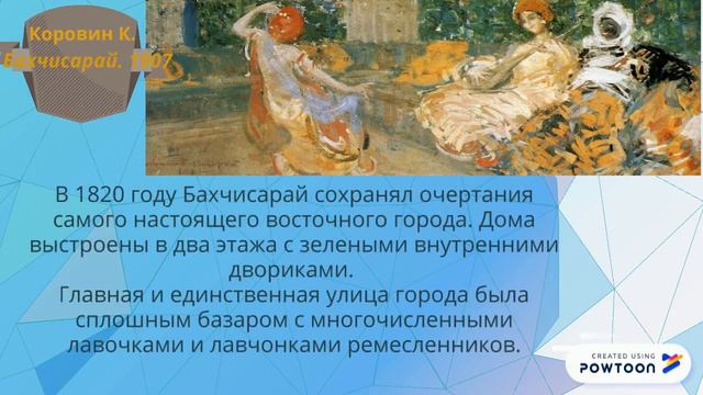 Литературные путешествия по России. Часть V