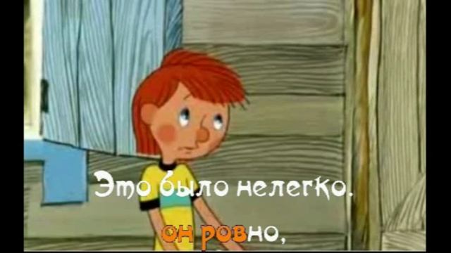 Тридцать три коровы караоке минус