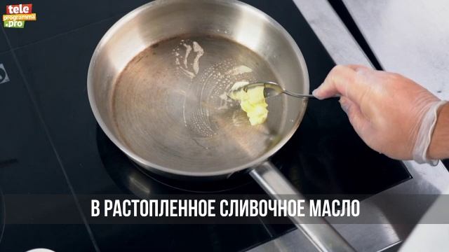 Как приготовить салат с грушей