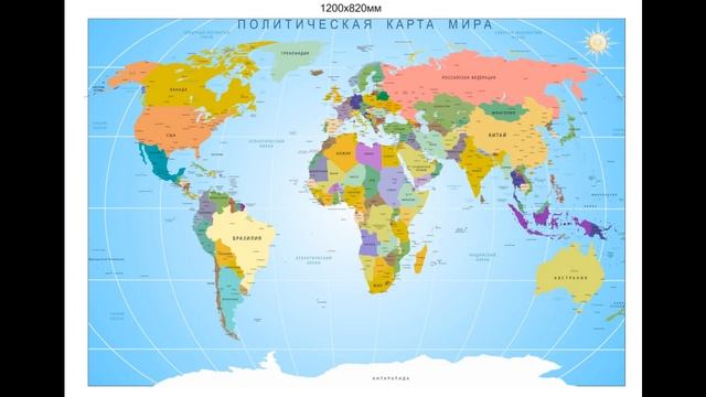 Окружающий мир 3 класс. Общество. С ответами, стр 18