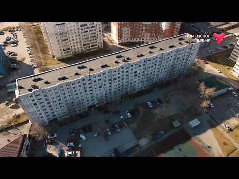 Дом, в котором | Грузинский дом | Тюмень