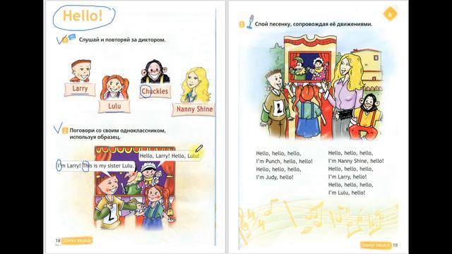 Spotlight 2 pages 18-19 Английский в фокусе страницы 18,19