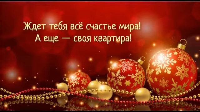 ?? Новогодние предсказания ??