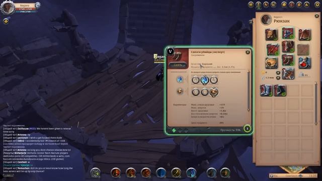 Albion online :  Билд мили ДД Падальщик