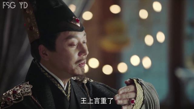 Легенда о Фу Яо 1 сезон 28 серия