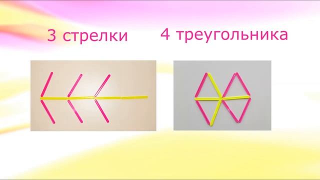 Игры с палочками: развиваем  воображение.