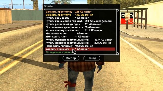 ЧТО ПРОИСХОДИТ НА САМОМ УЖАСНОМ СЕРВЕРЕ GTA SAMP?