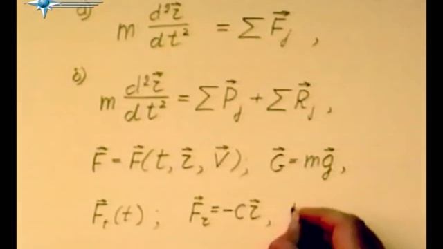 § 1.3.1. Обратная задача динамики точки.mp4