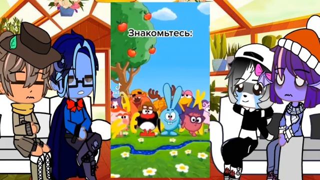 Реакция смешариков на себя (3 часть) \\конец// ||делал Макс||