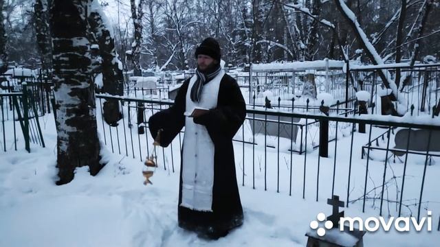 Панихида на захоронении наших родственников на кладбище в Редаково Новокузнецкий район, 13.12.2020.