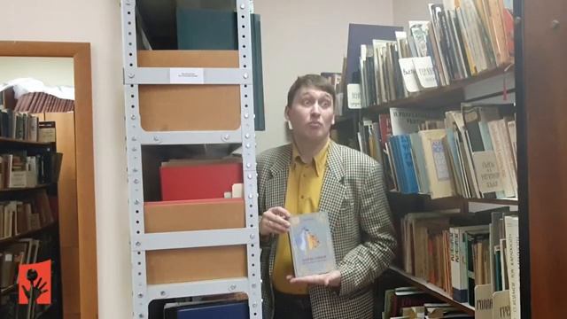 Библиотека Театра Образцова