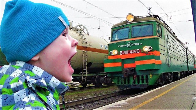 Макс смотрит поезда электрички и грузовой поезд видео для детей про поезда