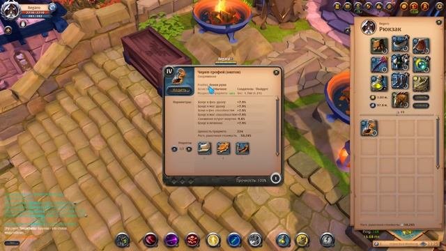 Albion online : ?СТАРТ С НУЛЯ - ДЛЯ НОВИЧКОВ - ГАЙД 2022?