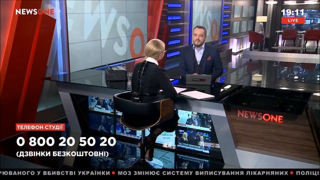 ШОК! Юлия Тимошенко и её Откровения 2019