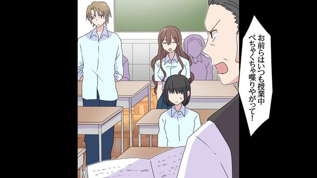 【漫画】俺の毛が剛毛過ぎてキモいと化物扱いしてくる同級生…教室の真ん中で除毛パーティーが始まり…生足が見えた瞬間にみんなの態度が変わり始めて・・・