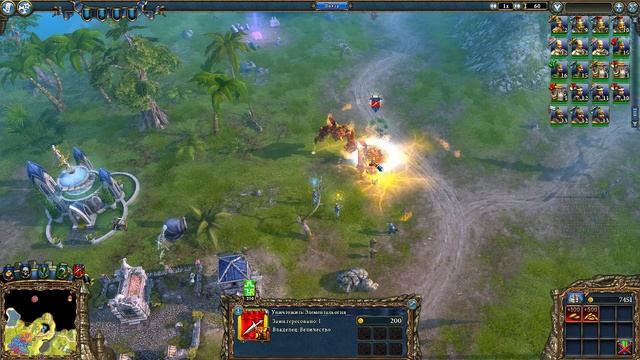 Прохождение Majesty 2: Трон Ардании. Забота о потомстве. №3