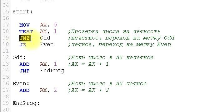 Инструкция TEST