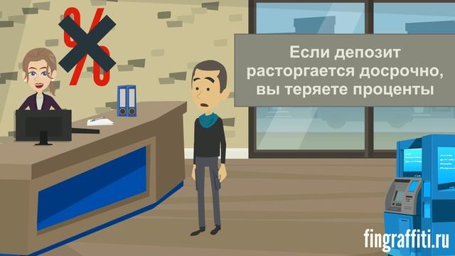 10 способов сберечь накопления часть 1