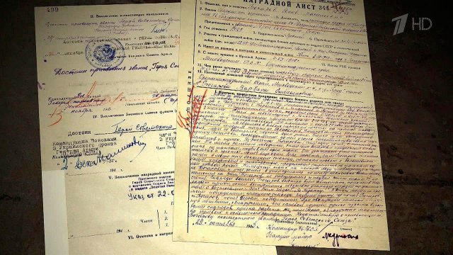 Еще одну страницу Великой Отечественной войны открыли в Министерстве обороны