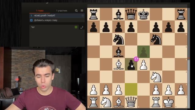 Этот Гамбит ОБЕСПЕЧИТ ПОБЕДУ В Итальянской за белых! Гамбит моего детства - почему о нём все молчат