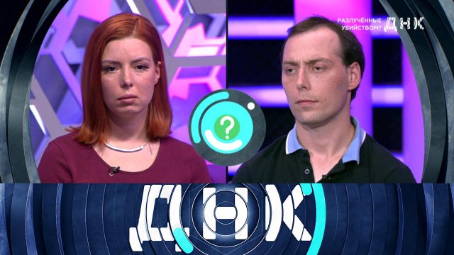 «ДНК»: «Разлученные убийством?» | Выпуск от 15 июня 2023 года