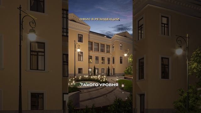 ЭТОТ объект – лучший выбор для вашего будущего офиса! #недвижимость #продажа #офис