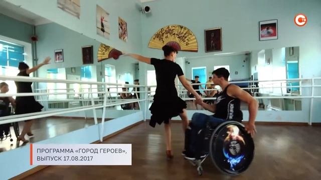 Российские спортсмены победили на Кубке мира по танцам на колясках