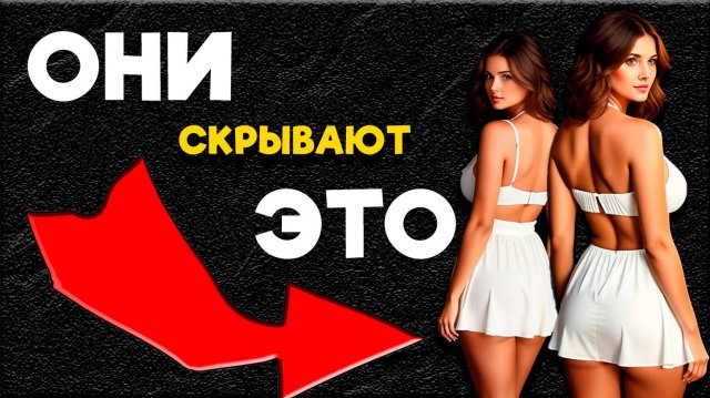 ПСИХОЛОГИЯ ЖЕНЩИН | ЭТУ ПРАВДУ ОНИ СКРЫВАЮТ | 7 стоических Советов по общению с женщинами | Стоицизм
