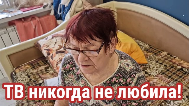 ТВ никогда не любила Обзор Saveliy Ad