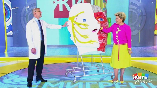 Мигрень: как с ней справиться. Жить здорово! Фрагмент выпуска от 01.06.2018
