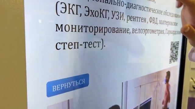 Центр спортивной медецины НИКИ детства отмечает 5-летие.