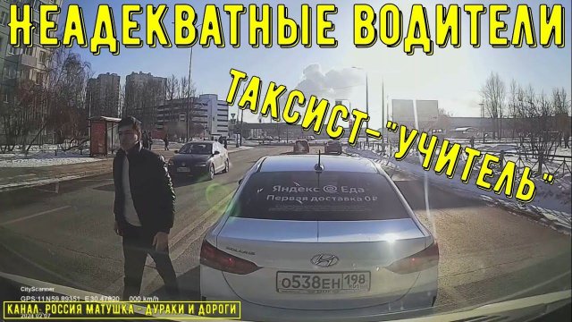 Неадекватные водители и хамы на дороге #678! Подборка на видеорегистратор!